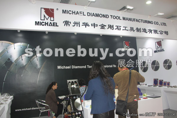 第十六屆廈門石材展