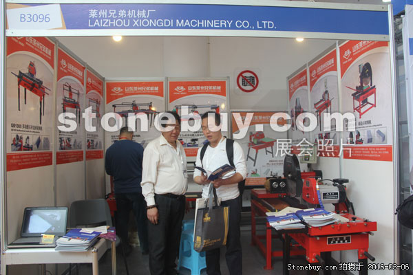 第十六屆廈門石材展