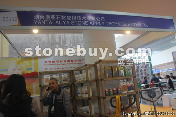 第十六屆廈門石材展