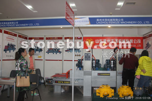 第十六屆廈門石材展