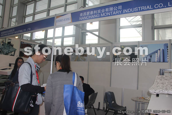 第十六屆廈門石材展