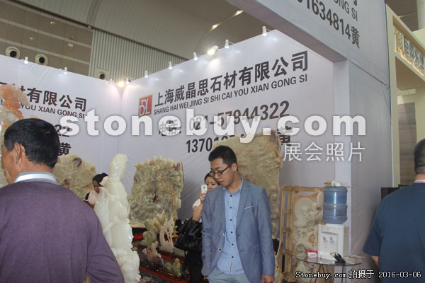 第十六屆廈門石材展