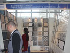 第十六屆廈門石材展