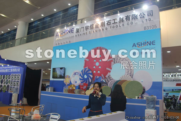 第十六屆廈門石材展