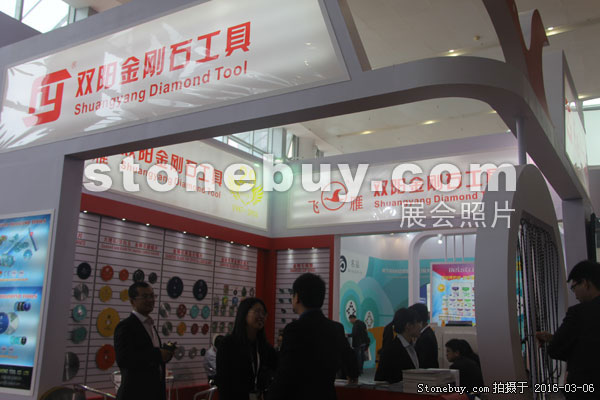 第十六屆廈門石材展