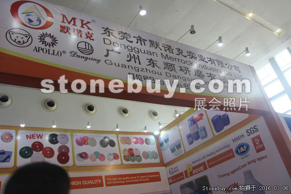 第十六屆廈門石材展