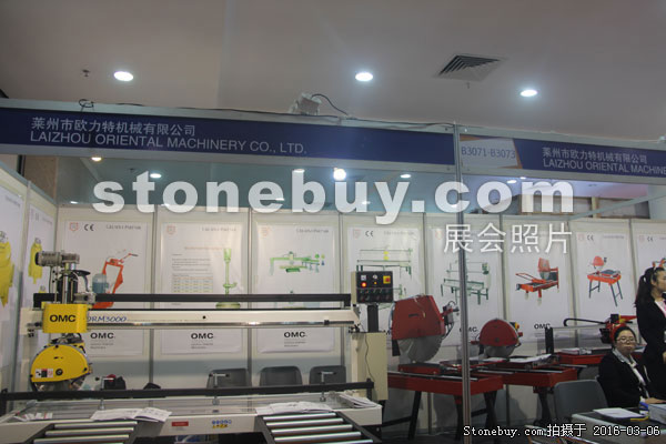 第十六屆廈門石材展