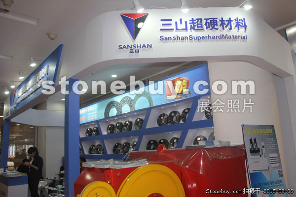 第十六屆廈門石材展