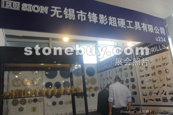 第十六屆廈門石材展