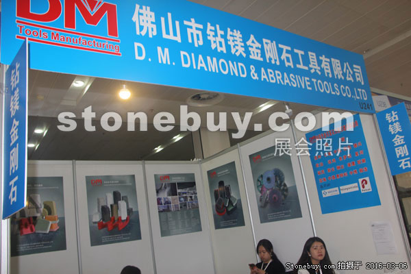 第十六屆廈門石材展