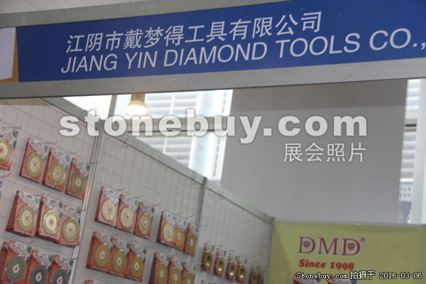 第十六屆廈門石材展