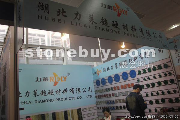 第十六屆廈門石材展