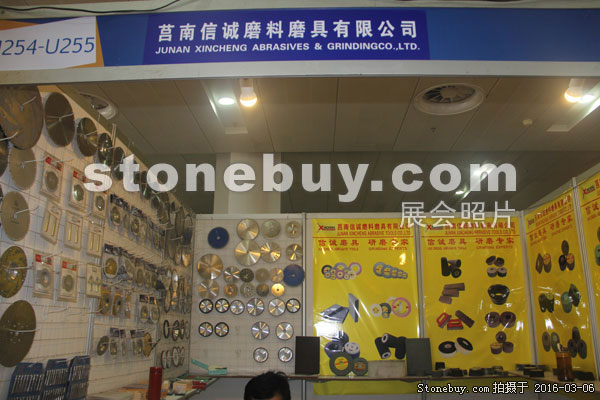 第十六屆廈門石材展