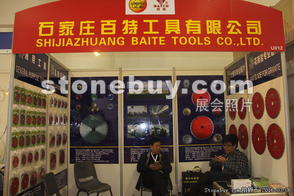 第十六屆廈門石材展