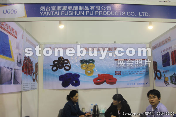 第十六屆廈門石材展