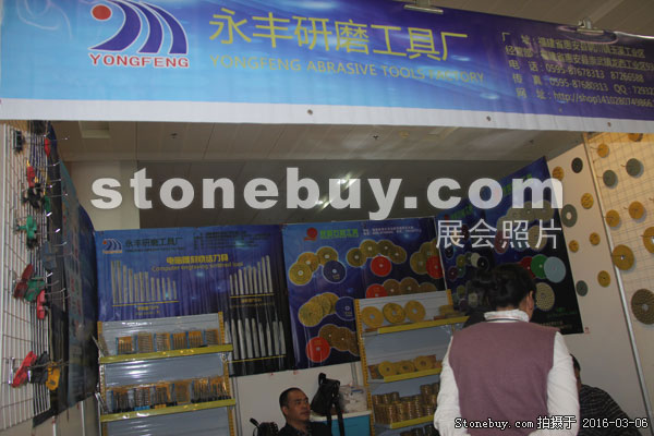 第十六屆廈門石材展