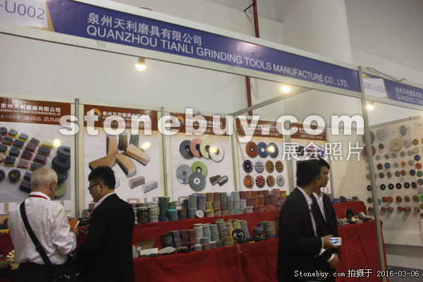 第十六屆廈門石材展