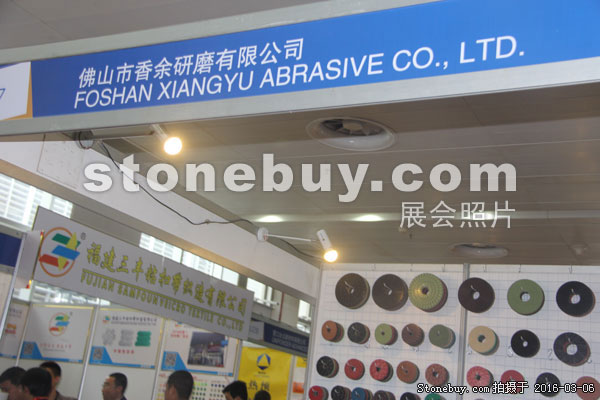 第十六屆廈門石材展