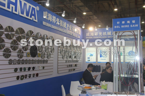 第十六屆廈門石材展
