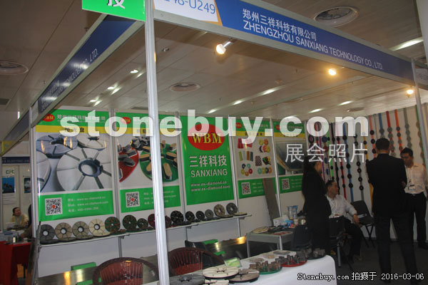 第十六屆廈門石材展