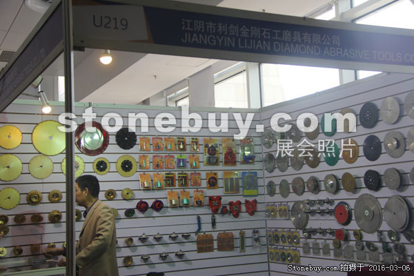 第十六屆廈門石材展