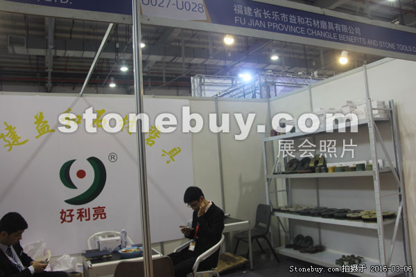 第十六屆廈門石材展