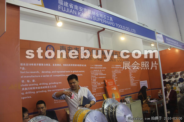 第十六屆廈門石材展