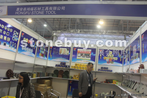 第十六屆廈門石材展
