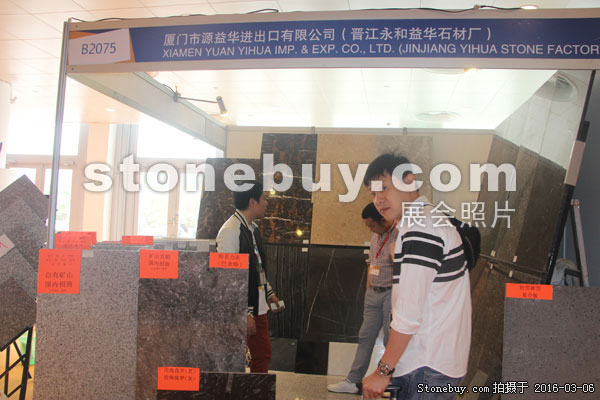 第十六屆廈門石材展