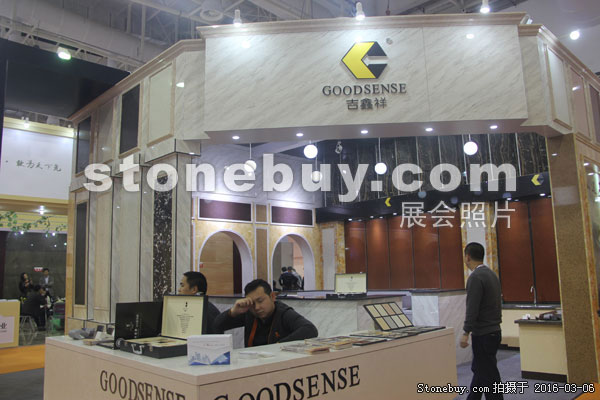 第十六屆廈門石材展