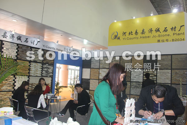 第十六屆廈門石材展