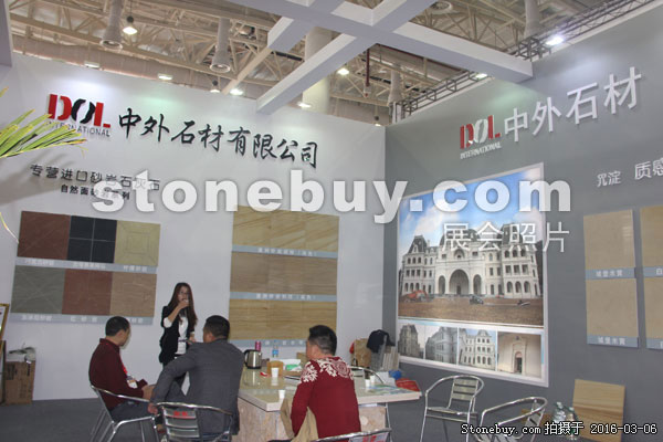 第十六屆廈門石材展