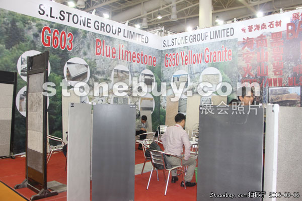 第十六屆廈門石材展