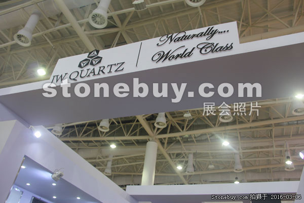 第十六屆廈門石材展