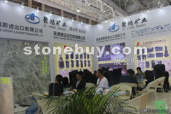第十六屆廈門石材展