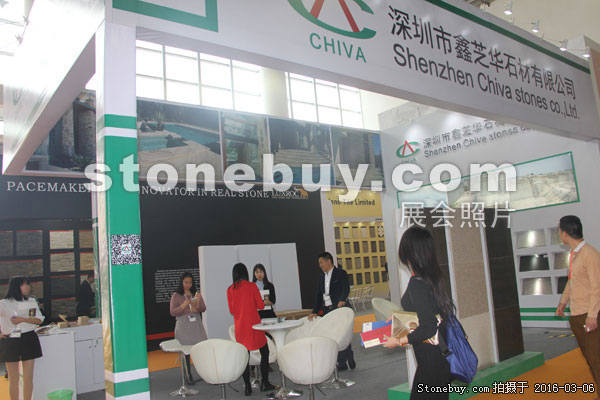 第十六屆廈門石材展