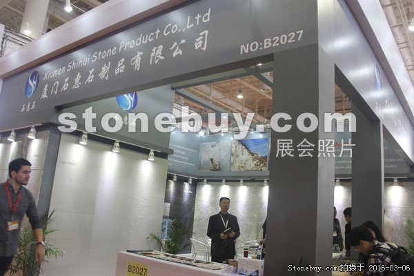 第十六屆廈門石材展