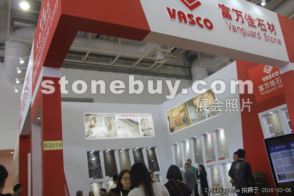 第十六屆廈門石材展