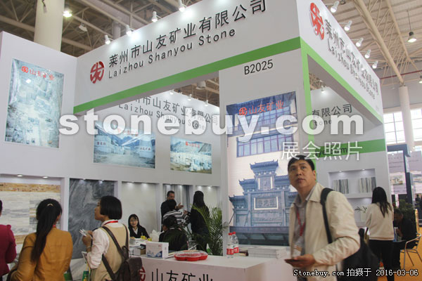 第十六屆廈門石材展