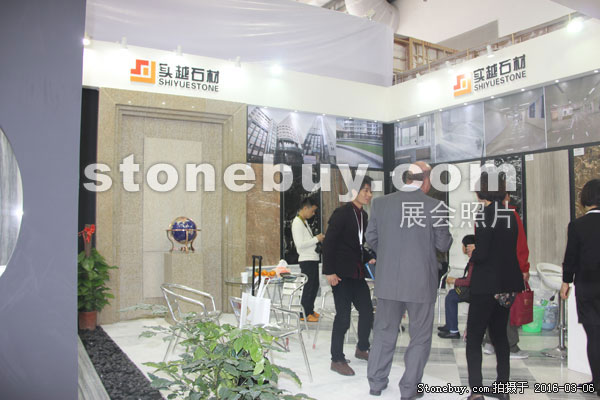 第十六屆廈門石材展