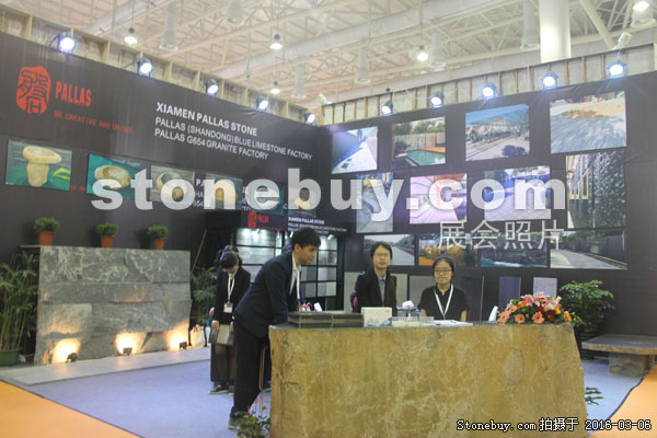第十六屆廈門石材展