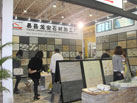 第十六屆廈門石材展