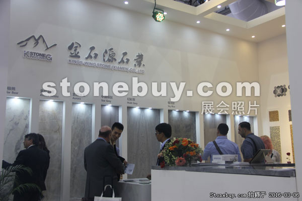 第十六屆廈門石材展