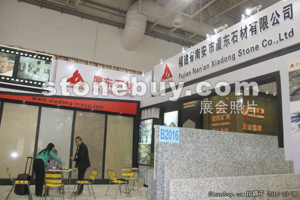 第十六屆廈門石材展