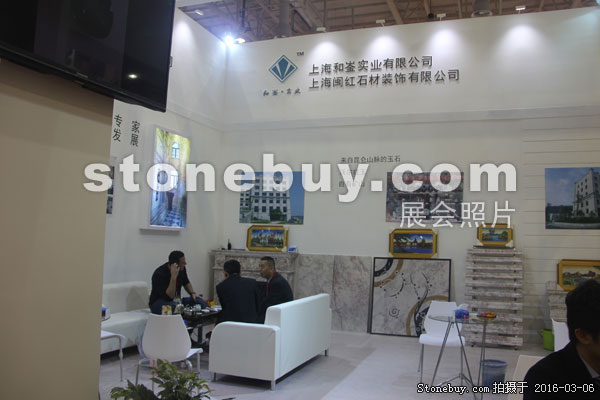 第十六屆廈門石材展