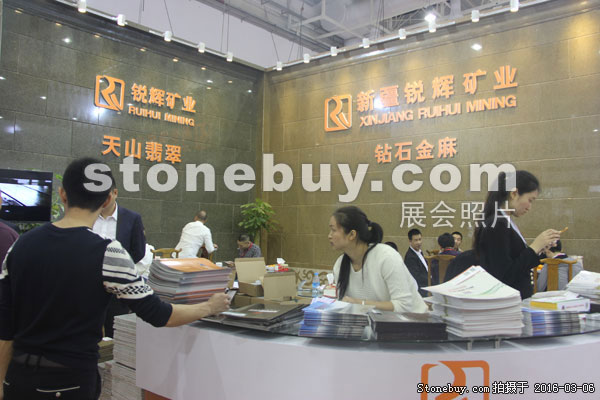 第十六屆廈門石材展