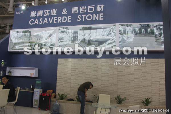 第十六屆廈門石材展