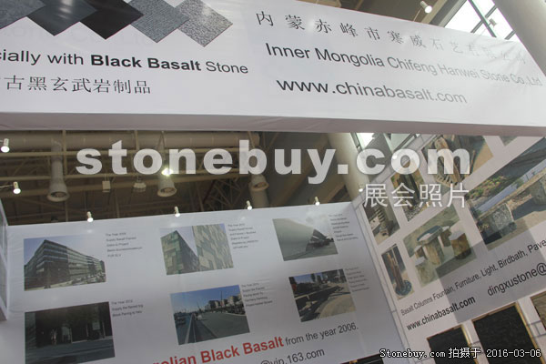 第十六屆廈門石材展