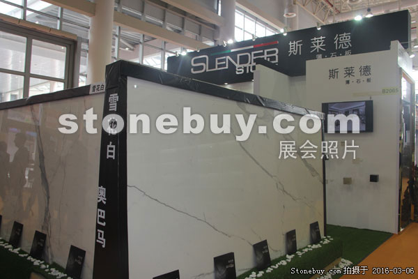 第十六屆廈門石材展