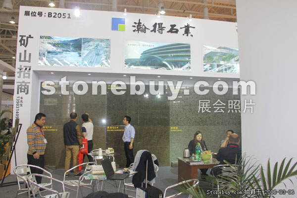 第十六屆廈門石材展